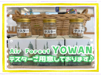 気になる車内のにおいに【YOWAN】♪